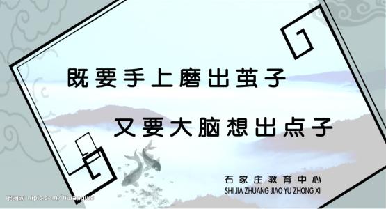 关于成长的名言