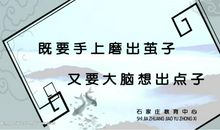 关于成长的名言佳句