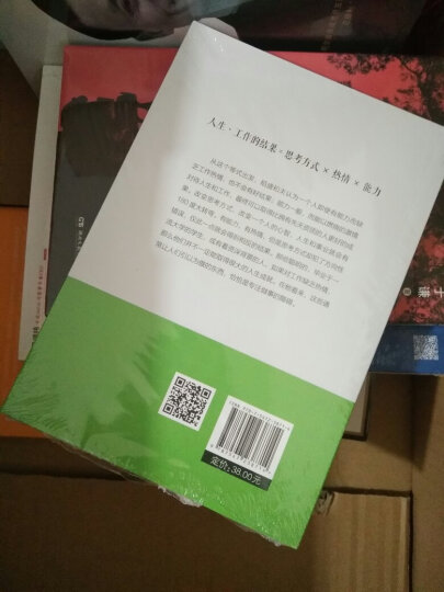 对中学生的启发：老师对学生的建议