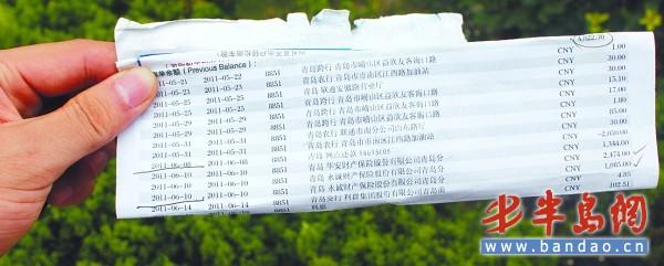 你真的想成为一个毕业三年，储蓄不到3000元的人吗？