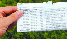 你真的要做那个毕业三年，存款不到三千元的人吗？