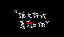 关于牵挂的话语