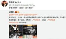 追梦男孩梁博：用好声音丈量青春的高度