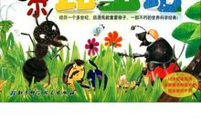 读昆虫记有感350字