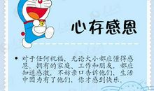 20个改变生活的快乐习惯