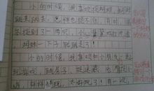 童年趣事三年级作文