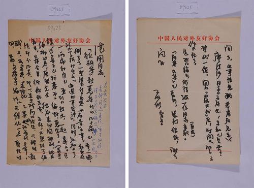 夏燕：有这样一个故事