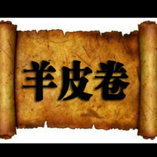 滚动四：我是自然界最伟大的奇迹