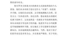 厚黑学读后感1000字