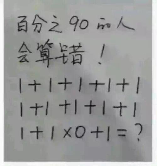 北京跑马比赛：我很着急，我真的很着急