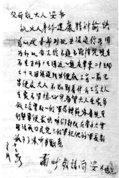 阅读《家中的红字》，感受精神力量