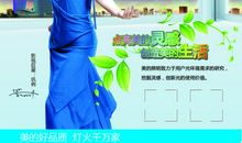 美的热水器广告语