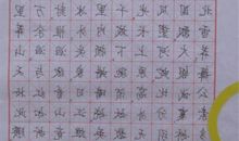 十佳少年演讲稿