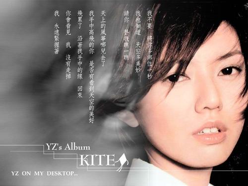 孙燕姿经典歌词