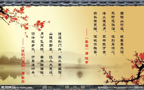 窗户载着西陵千秋雪的全诗。