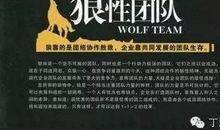 让你更杰出的励志名言