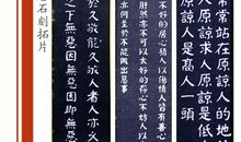 阎锡山名言名句