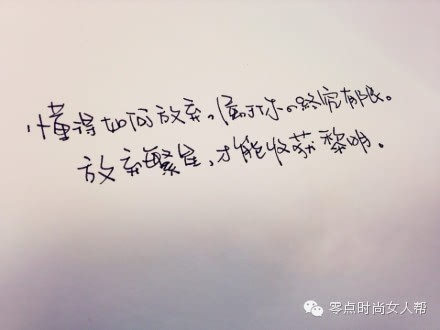 生活中要放弃的8件事