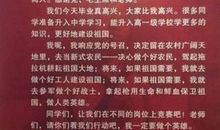 小学班主任毕业感言