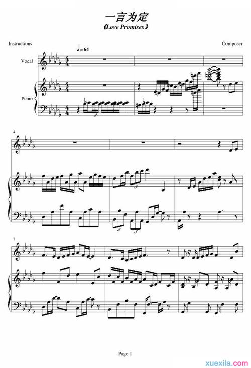 一个词在句子中是确定的