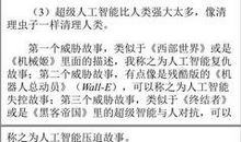 读者读后感300字