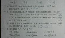 市小学生评语精选