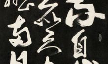 我自横刀向天笑全诗