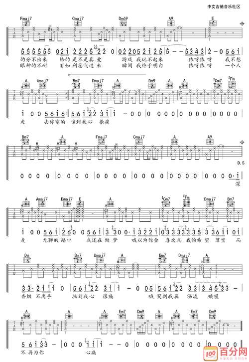 张振月经典歌词