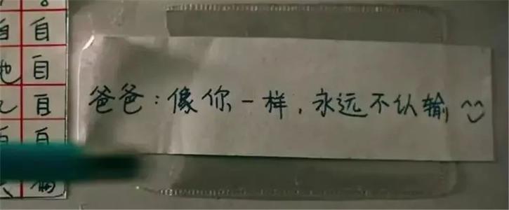 句子中的言行