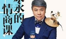 读书感悟《人与读书》