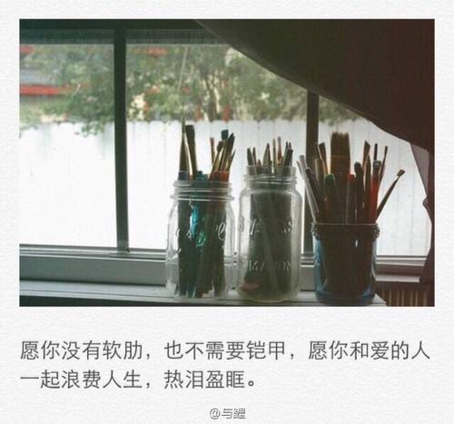 经典语录：一见钟情是一种感觉，但长期的爱情是权衡利弊