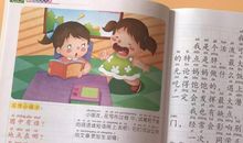 描写小孩的句子