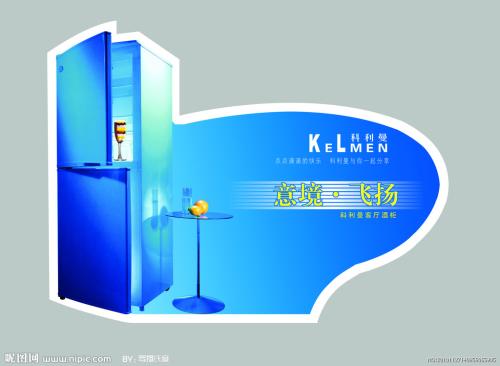冰箱广告口号