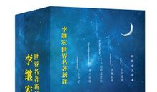 老人与海优美段落