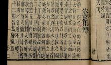 一言以蔽之造句