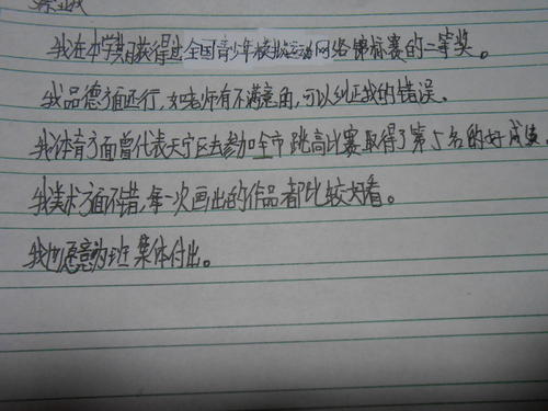 2016年度高​​中最后一个学期期末复习