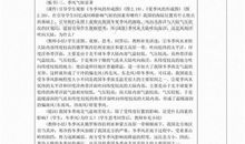 国企员工试用期工作小结