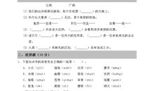 用若隐若现造句