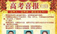 关于赞美老师的段落