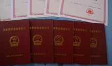 国家励志奖学金简介