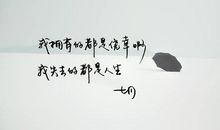 意境深远的句子