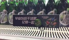 用铺天盖地造句