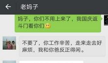 发给女朋友的搞笑短信