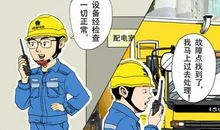 用了如指掌造句