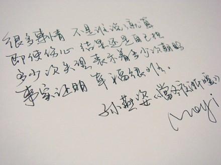 这么长的生命，从未遇到过绝望的事情