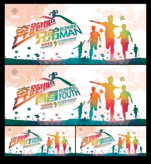 电影《 Run，Boy》的感想