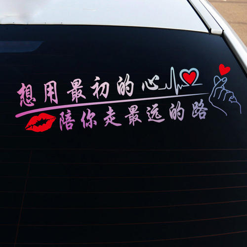 经典语录：我愿以最初的心陪你走最远的路