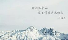 把自己的命运掌握在自己的手中