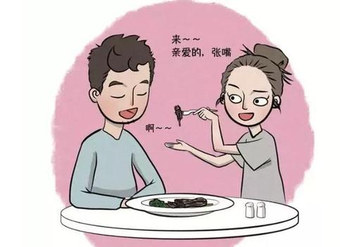 婚后感言