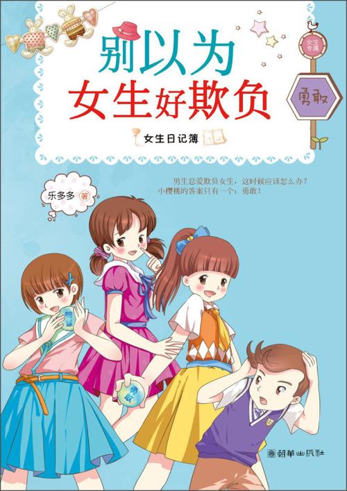 阅读女性生日笔记后的1000个单词